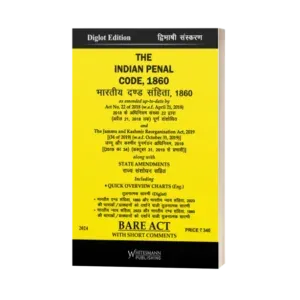 Whitesmann's The Indian Penal Code,1860 With Short Comments Bare Act Diglot Edition 2024