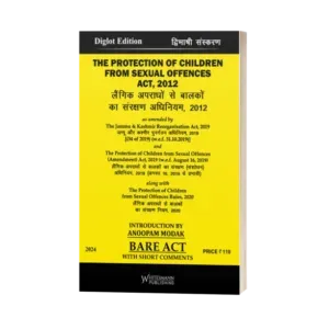 Whitesmann's The Protection of Children from Sexual Offences Act, 2012 With Short Comments Bare Act Diglot Edition 2025