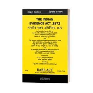 Whitesmann's The Indian Evidence Act, 1872 With Short Comments Bare Act Diglot Edition 2024