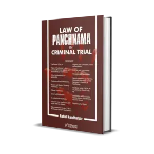 Rahul Kandharkar's Law of Panchnama in Criminal Trial