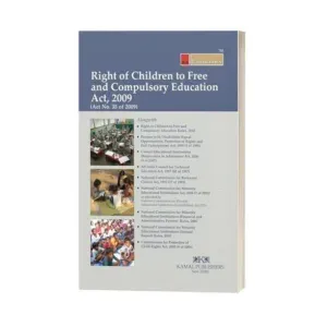 Lawmann's Right of Children to Free and Compulsory Education Act, 2009