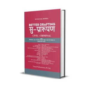 Justice BK Behera's Better Drafting ( Economical Edition) - Diglot Edition
