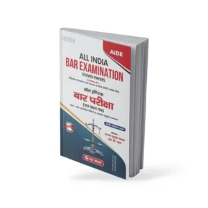 Varun Kumar & RB Pal's All India Bar Examination Solved Papers - Diglot Edition