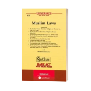 Universal's Muslim Laws With Rules