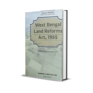 Justice Mallick's The West Bengal land Reforms Act, 1955