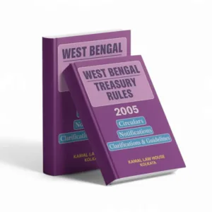Malay Kumar Roy's West Bengal Treasury Rules 2005