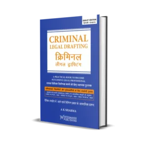 A K Sharma's Criminal Legal Drafting Diglot Edition (Hindi & English)