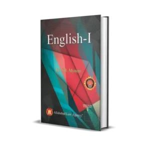 Dr.S.R. Myneni's English I