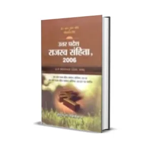 R.R. Maurya & Shri Prakash Singh's Uttar Pradesh Rajaswa Sanhita, 2006