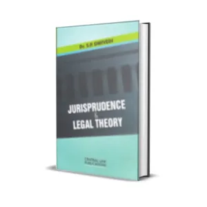 S. P. Dwivedi's Jurisprudence & Legal Theory