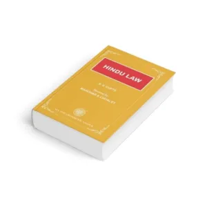S.V. Gupte's Hindu Law (In 2 Volumes)